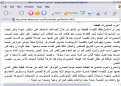 اضغط على الصورة لعرض أكبر.&nbsp;

الإسم:	?????.GIF&nbsp;
مشاهدات:	12113&nbsp;
الحجم:	28.2 كيلوبايت&nbsp;
الهوية:	784044