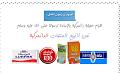 اضغط على الصورة لعرض أكبر.&nbsp;

الإسم:	970_p41519.jpg&nbsp;
مشاهدات:	4139&nbsp;
الحجم:	30.3 كيلوبايت&nbsp;
الهوية:	784067