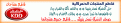اضغط على الصورة لعرض أكبر.&nbsp;

الإسم:	f-dnemark1.gif&nbsp;
مشاهدات:	2637&nbsp;
الحجم:	24.6 كيلوبايت&nbsp;
الهوية:	784068