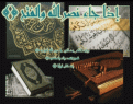 اضغط على الصورة لعرض أكبر.&nbsp;

الإسم:	1.gif&nbsp;
مشاهدات:	11288&nbsp;
الحجم:	68.1 كيلوبايت&nbsp;
الهوية:	784082