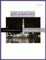 اضغط على الصورة لعرض أكبر.&nbsp;

الإسم:	1.gif&nbsp;
مشاهدات:	180&nbsp;
الحجم:	34.7 كيلوبايت&nbsp;
الهوية:	784085