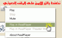 اضغط على الصورة لعرض أكبر.&nbsp;

الإسم:	1.gif&nbsp;
مشاهدات:	1310&nbsp;
الحجم:	6.1 كيلوبايت&nbsp;
الهوية:	784151