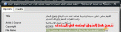 اضغط على الصورة لعرض أكبر.&nbsp;

الإسم:	3.gif&nbsp;
مشاهدات:	1230&nbsp;
الحجم:	8.6 كيلوبايت&nbsp;
الهوية:	784153