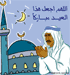 اضغط على الصورة لعرض أكبر.&nbsp;

الإسم:	img_small_1026.gif&nbsp;
مشاهدات:	219&nbsp;
الحجم:	2.6 كيلوبايت&nbsp;
الهوية:	784193