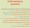 اضغط على الصورة لعرض أكبر.&nbsp;

الإسم:	35851240mu6cx1.jpg&nbsp;
مشاهدات:	266&nbsp;
الحجم:	44.8 كيلوبايت&nbsp;
الهوية:	784199