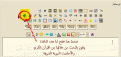 اضغط على الصورة لعرض أكبر.&nbsp;

الإسم:	1.gif&nbsp;
مشاهدات:	3258&nbsp;
الحجم:	18.6 كيلوبايت&nbsp;
الهوية:	784211