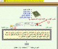 اضغط على الصورة لعرض أكبر.&nbsp;

الإسم:	3.gif&nbsp;
مشاهدات:	3311&nbsp;
الحجم:	54.5 كيلوبايت&nbsp;
الهوية:	784213