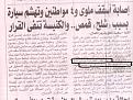 اضغط على الصورة لعرض أكبر.&nbsp;

الإسم:	14c.JPG&nbsp;
مشاهدات:	233&nbsp;
الحجم:	98.7 كيلوبايت&nbsp;
الهوية:	784223