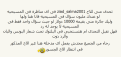 اضغط على الصورة لعرض أكبر.&nbsp;

الإسم:	2009-05-12_195527.png&nbsp;
مشاهدات:	1627&nbsp;
الحجم:	22.4 كيلوبايت&nbsp;
الهوية:	784247