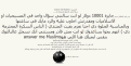 اضغط على الصورة لعرض أكبر.&nbsp;

الإسم:	2009-05-12_195632.png&nbsp;
مشاهدات:	1907&nbsp;
الحجم:	31.7 كيلوبايت&nbsp;
الهوية:	784249