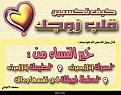 اضغط على الصورة لعرض أكبر.&nbsp;

الإسم:	11771_1170618158.jpg&nbsp;
مشاهدات:	51574&nbsp;
الحجم:	53.8 كيلوبايت&nbsp;
الهوية:	784252