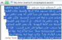 اضغط على الصورة لعرض أكبر.&nbsp;

الإسم:	نسب يسوع.GIF&nbsp;
مشاهدات:	54427&nbsp;
الحجم:	11.3 كيلوبايت&nbsp;
الهوية:	784274