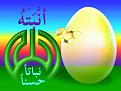اضغط على الصورة لعرض أكبر.&nbsp;

الإسم:	S033.JPG&nbsp;
مشاهدات:	2145&nbsp;
الحجم:	24.6 كيلوبايت&nbsp;
الهوية:	784277