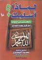 اضغط على الصورة لعرض أكبر.&nbsp;

الإسم:	002c052INrj.jpg&nbsp;
مشاهدات:	325&nbsp;
الحجم:	45.4 كيلوبايت&nbsp;
الهوية:	784299