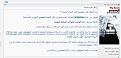 اضغط على الصورة لعرض أكبر.&nbsp;

الإسم:	002.JPG&nbsp;
مشاهدات:	1079&nbsp;
الحجم:	63.5 كيلوبايت&nbsp;
الهوية:	784320