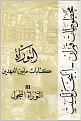 اضغط على الصورة لعرض أكبر.&nbsp;

الإسم:	001.JPG&nbsp;
مشاهدات:	2193&nbsp;
الحجم:	119.0 كيلوبايت&nbsp;
الهوية:	784322