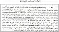 اضغط على الصورة لعرض أكبر.&nbsp;

الإسم:	002.JPG&nbsp;
مشاهدات:	1940&nbsp;
الحجم:	77.4 كيلوبايت&nbsp;
الهوية:	784323