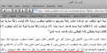 اضغط على الصورة لعرض أكبر.&nbsp;

الإسم:	ابن الجارية.GIF&nbsp;
مشاهدات:	13383&nbsp;
الحجم:	23.0 كيلوبايت&nbsp;
الهوية:	784343