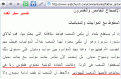 اضغط على الصورة لعرض أكبر.&nbsp;

الإسم:	الزنا.GIF&nbsp;
مشاهدات:	37445&nbsp;
الحجم:	12.5 كيلوبايت&nbsp;
الهوية:	784358