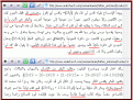 اضغط على الصورة لعرض أكبر.&nbsp;

الإسم:	ذبح الناس كقربان ليسوع.GIF&nbsp;
مشاهدات:	10298&nbsp;
الحجم:	20.3 كيلوبايت&nbsp;
الهوية:	784359