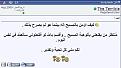 اضغط على الصورة لعرض أكبر.&nbsp;

الإسم:	-1.jpg&nbsp;
مشاهدات:	1975&nbsp;
الحجم:	41.5 كيلوبايت&nbsp;
الهوية:	784367