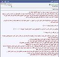 اضغط على الصورة لعرض أكبر.&nbsp;

الإسم:	-2.jpg&nbsp;
مشاهدات:	1955&nbsp;
الحجم:	123.6 كيلوبايت&nbsp;
الهوية:	784368