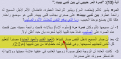 اضغط على الصورة لعرض أكبر.&nbsp;

الإسم:	image 1.png&nbsp;
مشاهدات:	8831&nbsp;
الحجم:	139.0 كيلوبايت&nbsp;
الهوية:	784369