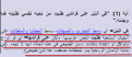 اضغط على الصورة لعرض أكبر.&nbsp;

الإسم:	image 2.png&nbsp;
مشاهدات:	5212&nbsp;
الحجم:	94.9 كيلوبايت&nbsp;
الهوية:	784370