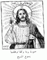 اضغط على الصورة لعرض أكبر.&nbsp;

الإسم:	صورة الرب.GIF&nbsp;
مشاهدات:	16121&nbsp;
الحجم:	44.8 كيلوبايت&nbsp;
الهوية:	784378