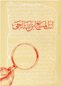 اضغط على الصورة لعرض أكبر.&nbsp;

الإسم:	الغلاف.gif&nbsp;
مشاهدات:	796&nbsp;
الحجم:	87.8 كيلوبايت&nbsp;
الهوية:	784388