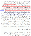 اضغط على الصورة لعرض أكبر.&nbsp;

الإسم:	الشيطان.gif&nbsp;
مشاهدات:	851&nbsp;
الحجم:	21.3 كيلوبايت&nbsp;
الهوية:	784389