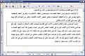اضغط على الصورة لعرض أكبر.&nbsp;

الإسم:	منيس عبد النور شبهات وهمية.JPG&nbsp;
مشاهدات:	16923&nbsp;
الحجم:	82.9 كيلوبايت&nbsp;
الهوية:	784399