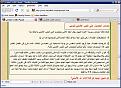 اضغط على الصورة لعرض أكبر.&nbsp;

الإسم:	رياض 1.JPG&nbsp;
مشاهدات:	23063&nbsp;
الحجم:	106.1 كيلوبايت&nbsp;
الهوية:	784400