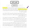اضغط على الصورة لعرض أكبر.&nbsp;

الإسم:	تاريخ الكنيسة.jpg&nbsp;
مشاهدات:	4435&nbsp;
الحجم:	56.1 كيلوبايت&nbsp;
الهوية:	784656