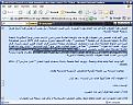 اضغط على الصورة لعرض أكبر.&nbsp;

الإسم:	جلجامش.JPG&nbsp;
مشاهدات:	1532&nbsp;
الحجم:	101.8 كيلوبايت&nbsp;
الهوية:	784706
