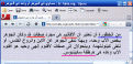 اضغط على الصورة لعرض أكبر.&nbsp;

الإسم:	thaloth2.gif&nbsp;
مشاهدات:	2569&nbsp;
الحجم:	34.4 كيلوبايت&nbsp;
الهوية:	784717