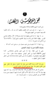 اضغط على الصورة لعرض أكبر.&nbsp;

الإسم:	1.png&nbsp;
مشاهدات:	292&nbsp;
الحجم:	93.7 كيلوبايت&nbsp;
الهوية:	784722