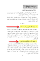 اضغط على الصورة لعرض أكبر.&nbsp;

الإسم:	3.png&nbsp;
مشاهدات:	248&nbsp;
الحجم:	101.2 كيلوبايت&nbsp;
الهوية:	784724