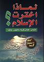 اضغط على الصورة لعرض أكبر.&nbsp;

الإسم:	1c.jpg&nbsp;
مشاهدات:	4230&nbsp;
الحجم:	42.4 كيلوبايت&nbsp;
الهوية:	784725