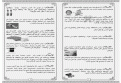 اضغط على الصورة لعرض أكبر.&nbsp;

الإسم:	islam2.gif&nbsp;
مشاهدات:	2552&nbsp;
الحجم:	137.6 كيلوبايت&nbsp;
الهوية:	784745