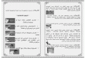 اضغط على الصورة لعرض أكبر.&nbsp;

الإسم:	islam3.gif&nbsp;
مشاهدات:	5621&nbsp;
الحجم:	131.0 كيلوبايت&nbsp;
الهوية:	784746