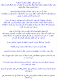 اضغط على الصورة لعرض أكبر.&nbsp;

الإسم:	دم المسيح.PNG&nbsp;
مشاهدات:	444&nbsp;
الحجم:	289.3 كيلوبايت&nbsp;
الهوية:	784758