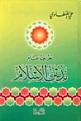 اضغط على الصورة لعرض أكبر.&nbsp;

الإسم:	4.jpg&nbsp;
مشاهدات:	1787&nbsp;
الحجم:	14.5 كيلوبايت&nbsp;
الهوية:	784767