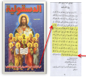اضغط على الصورة لعرض أكبر.&nbsp;

الإسم:	الجهل.png&nbsp;
مشاهدات:	2295&nbsp;
الحجم:	408.6 كيلوبايت&nbsp;
الهوية:	784770