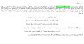 اضغط على الصورة لعرض أكبر.&nbsp;

الإسم:	متروك الحديث.png&nbsp;
مشاهدات:	725&nbsp;
الحجم:	12.2 كيلوبايت&nbsp;
الهوية:	784784