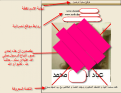 اضغط على الصورة لعرض أكبر.&nbsp;

الإسم:	1.png&nbsp;
مشاهدات:	967&nbsp;
الحجم:	180.3 كيلوبايت&nbsp;
الهوية:	784798