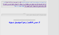 اضغط على الصورة لعرض أكبر.&nbsp;

الإسم:	محاور 2.png&nbsp;
مشاهدات:	564&nbsp;
الحجم:	27.4 كيلوبايت&nbsp;
الهوية:	784801