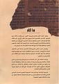 اضغط على الصورة لعرض أكبر.&nbsp;

الإسم:	المساومة2c.jpg&nbsp;
مشاهدات:	2039&nbsp;
الحجم:	58.4 كيلوبايت&nbsp;
الهوية:	784838