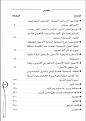اضغط على الصورة لعرض أكبر.&nbsp;

الإسم:	المساومة3c.jpg&nbsp;
مشاهدات:	3613&nbsp;
الحجم:	45.9 كيلوبايت&nbsp;
الهوية:	784839