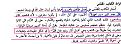 اضغط على الصورة لعرض أكبر.&nbsp;

الإسم:	مؤلف1.JPG&nbsp;
مشاهدات:	1704&nbsp;
الحجم:	193.6 كيلوبايت&nbsp;
الهوية:	784851